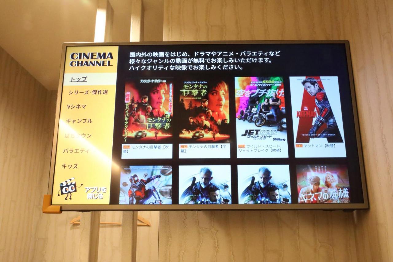 Hotel Charire Kichijoji Musashino Εξωτερικό φωτογραφία
