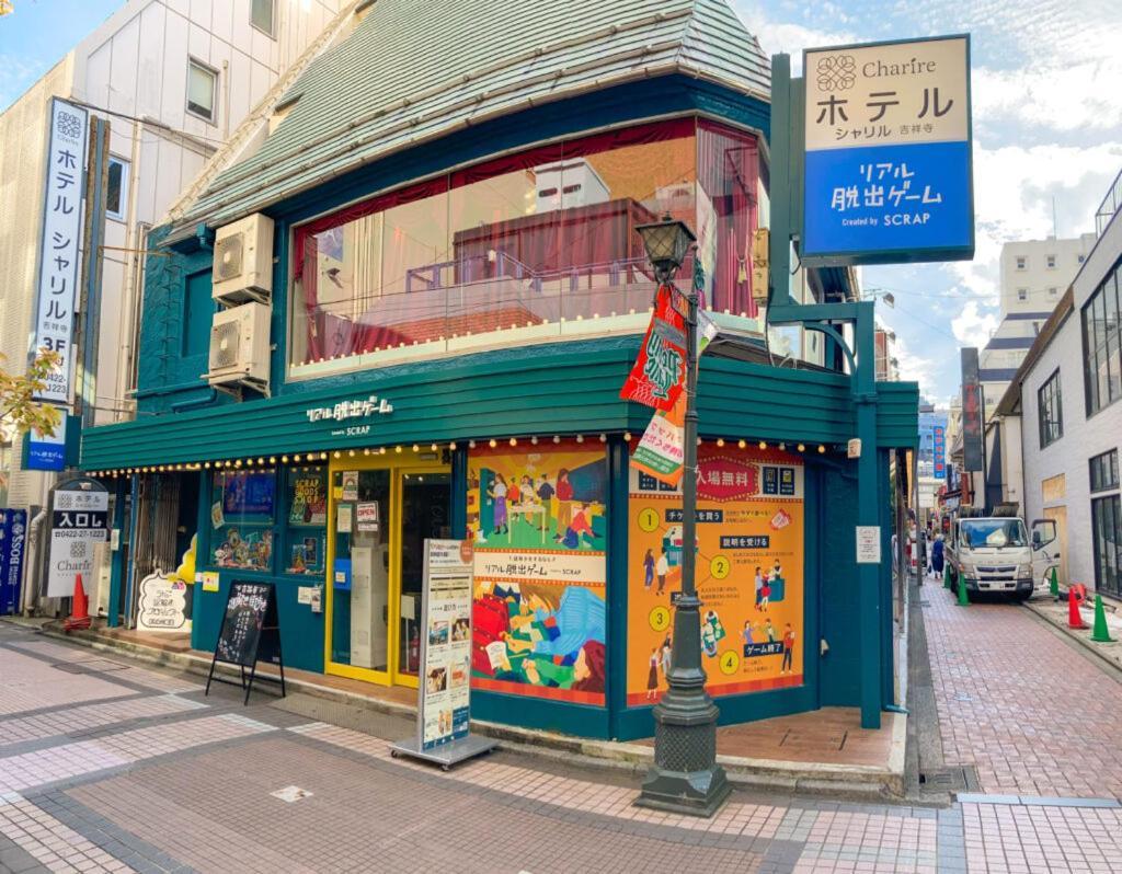 Hotel Charire Kichijoji Musashino Εξωτερικό φωτογραφία